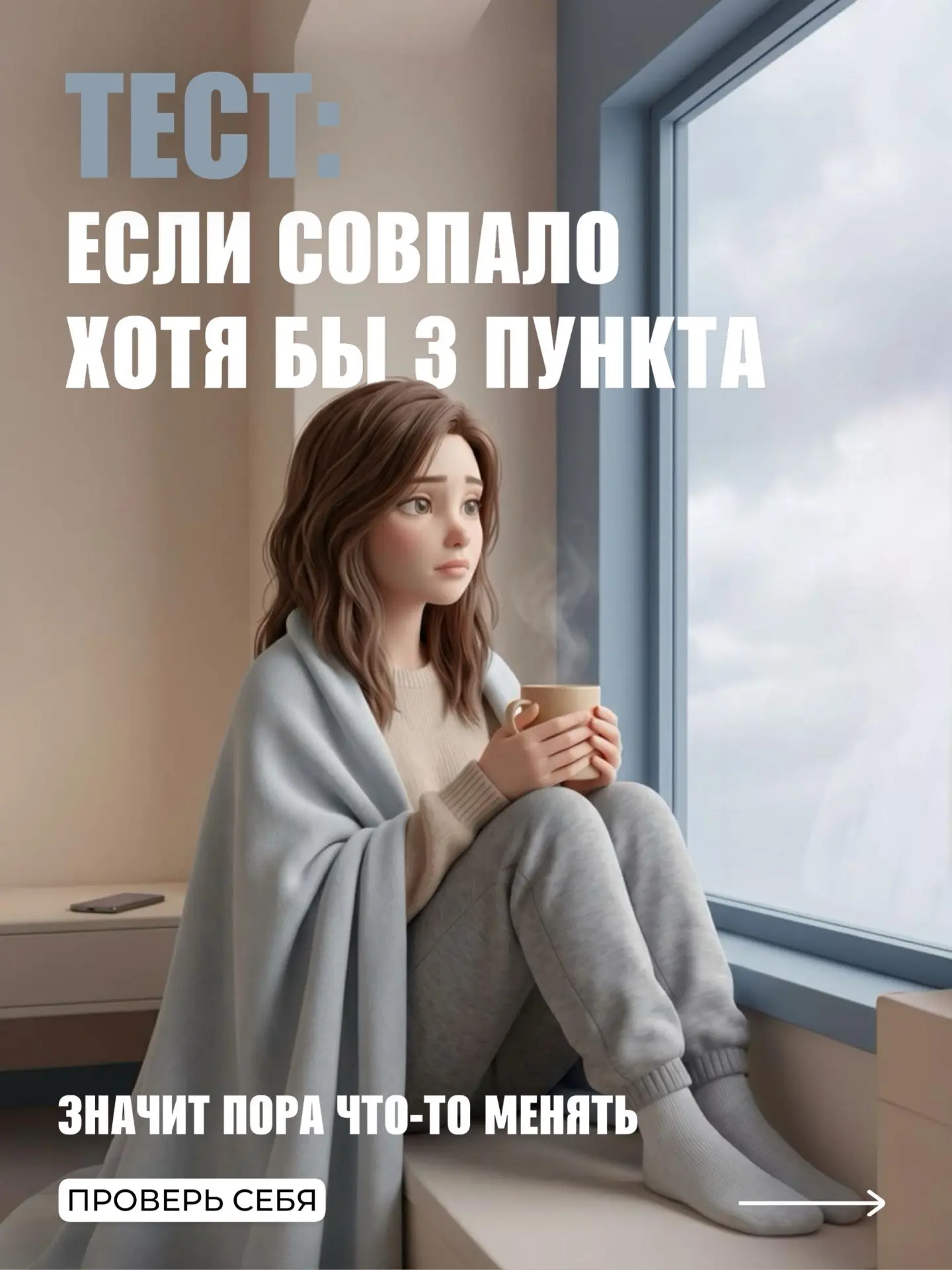 Постоянно хочется тишины? 😤 Раздражают даже мелочи? А отдых почему-то не помогает?
