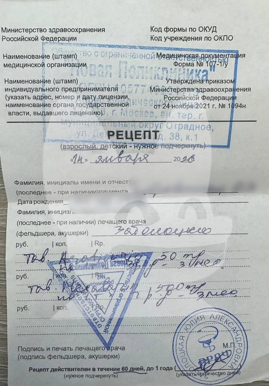💊Ситуация с азатиоприном — препаратом для тяжёлых аутоиммунных заболеваний (болезнь Кр...