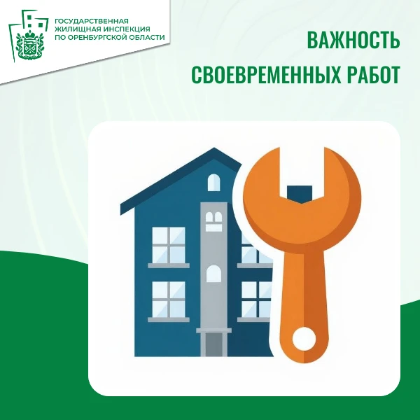 ВАЖНОСТЬ СВОЕВРЕМЕННЫХ РАБОТ
 
Когда за окном палит солнце, а термометр уже в первой половине дня по
