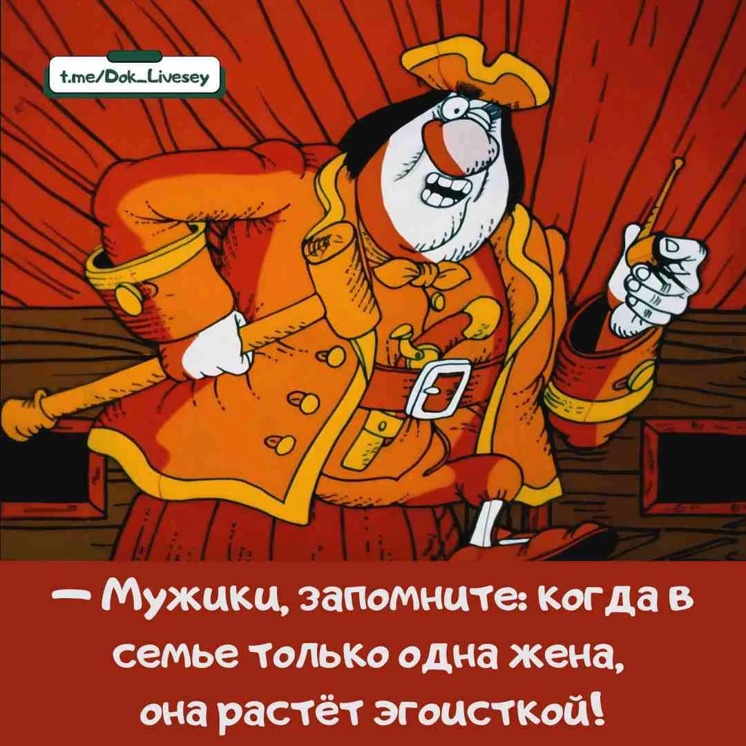Мы запомним, Джон!
