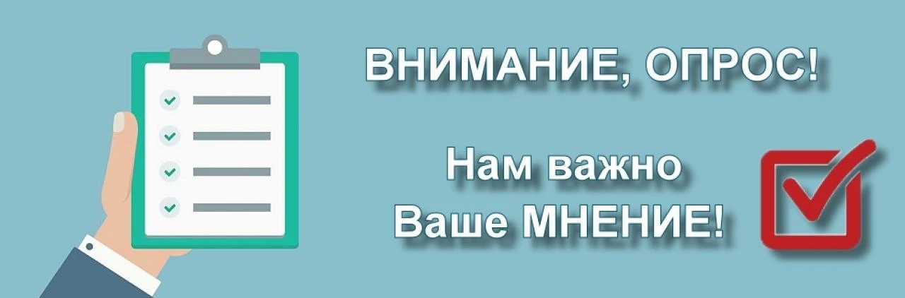 Уважаемые родители (законные представители)!