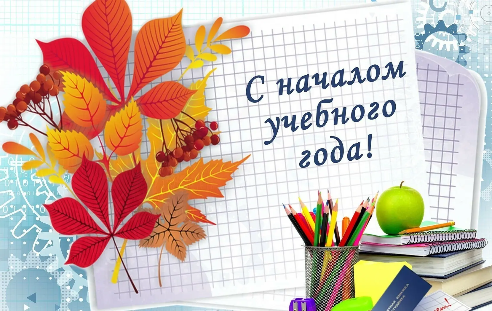 Уважаемые родители!