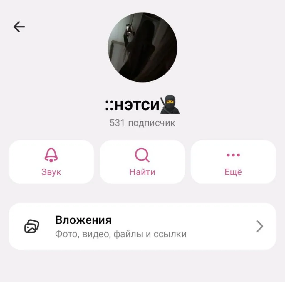 ребяточки хочу выйти на связь