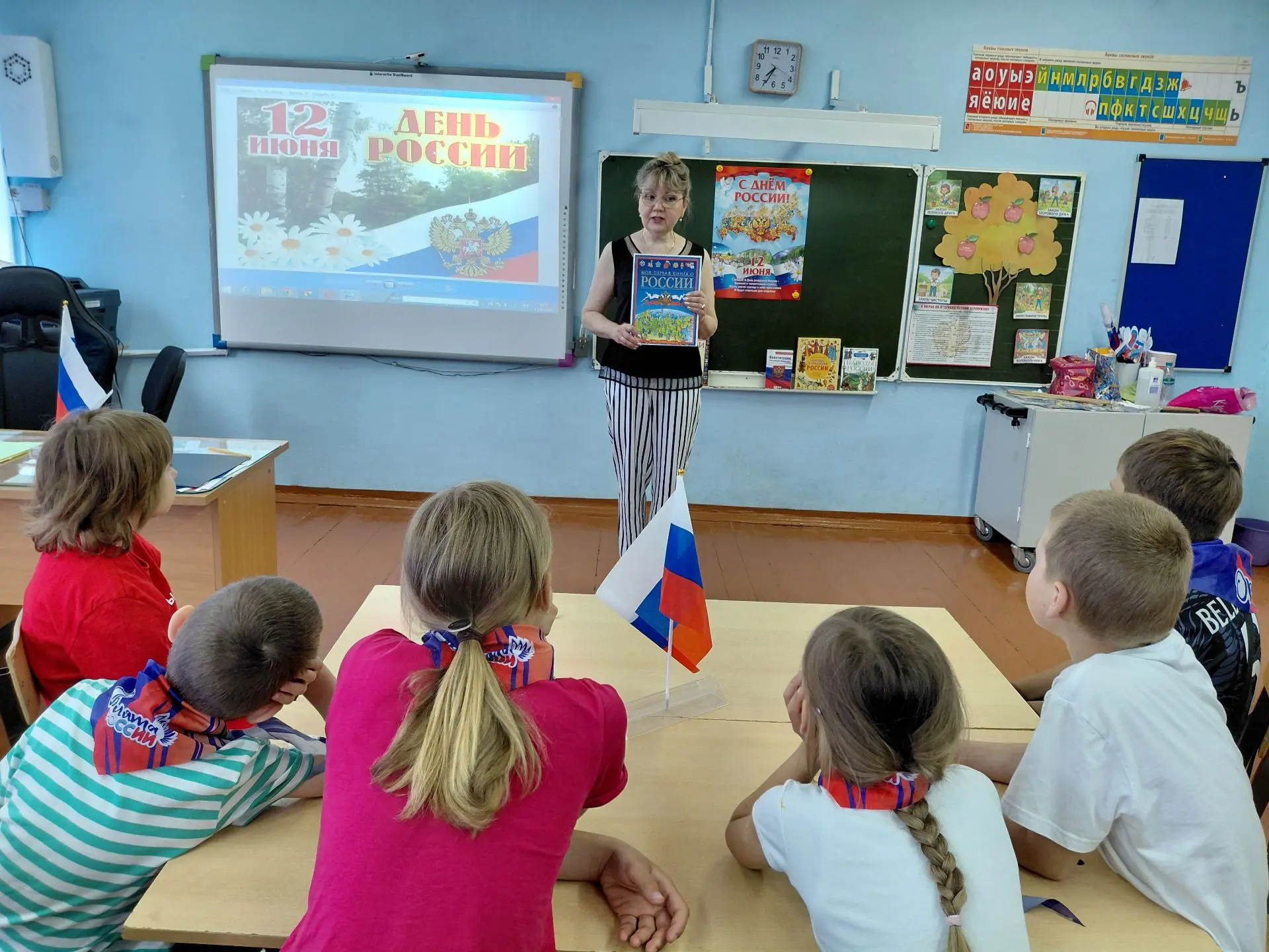 РОССИЯ – РОДИНА МОЯ! 
🇷🇺В преддверии Дня России сотрудница Руновской сельской библиотеки провела и