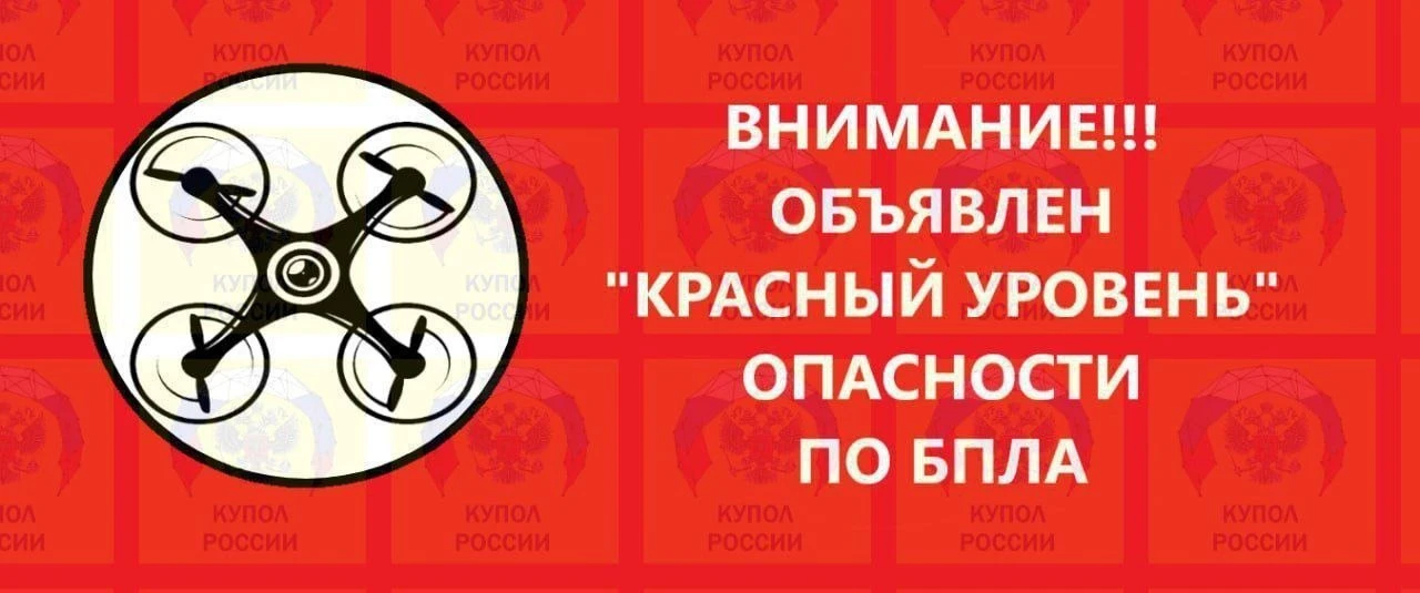 Калуга