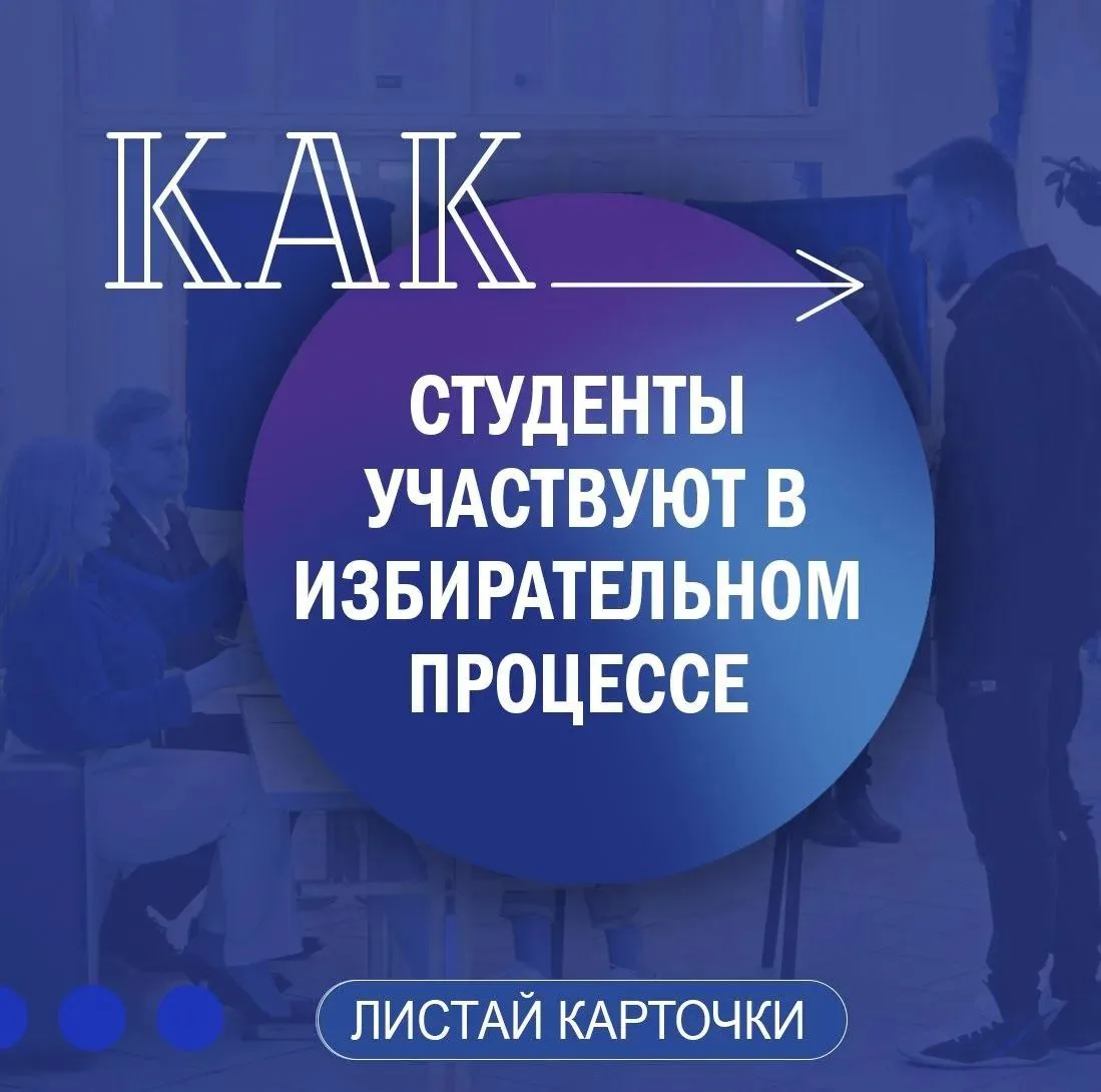 🧑‍🎓Сегодня – День российского студенчества, и мы с радостью поздравляем всех учащихся вузов, технику