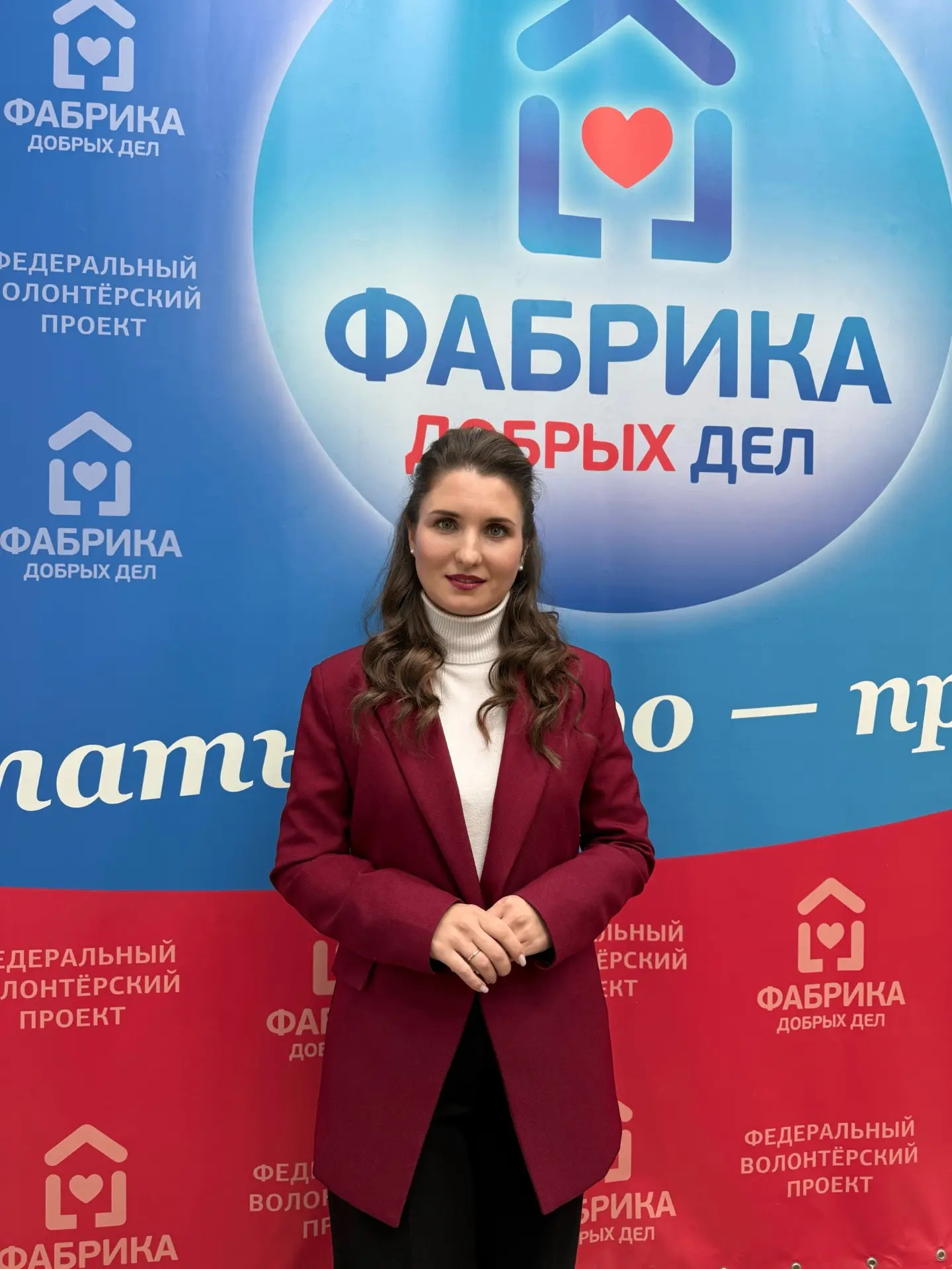 ✨Энергия добра рождает новые добрые дела