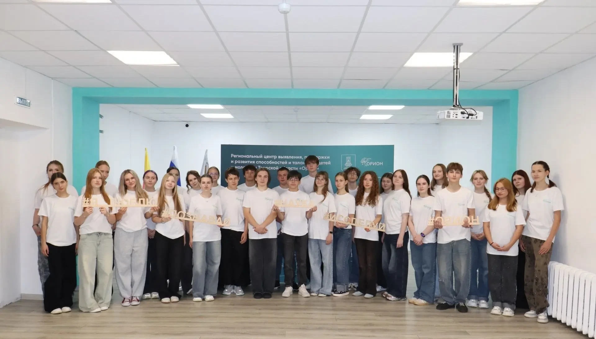 🎓 В «Орионе» стартовали три профильные смены