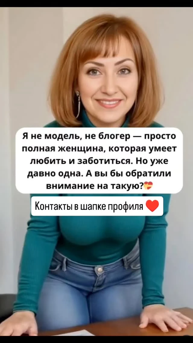 Имя: Стефания 🎯