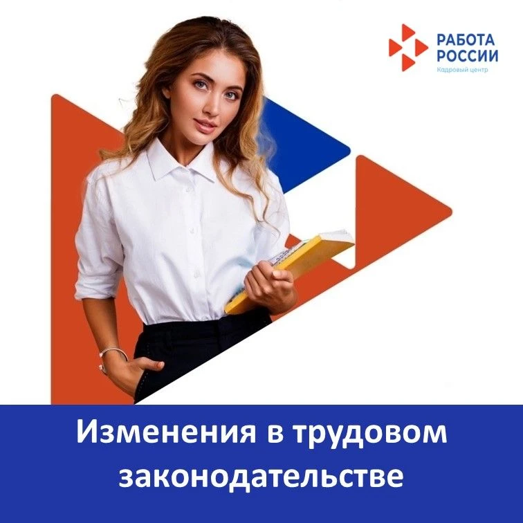 Принят Федеральный закон Российской Федерации от 26 июля 2026 года № 246-ФЗ «О внесении...