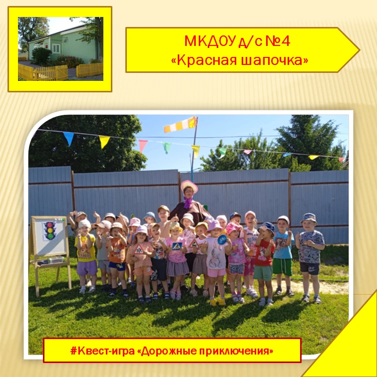Дорожные приключения
                                                                               