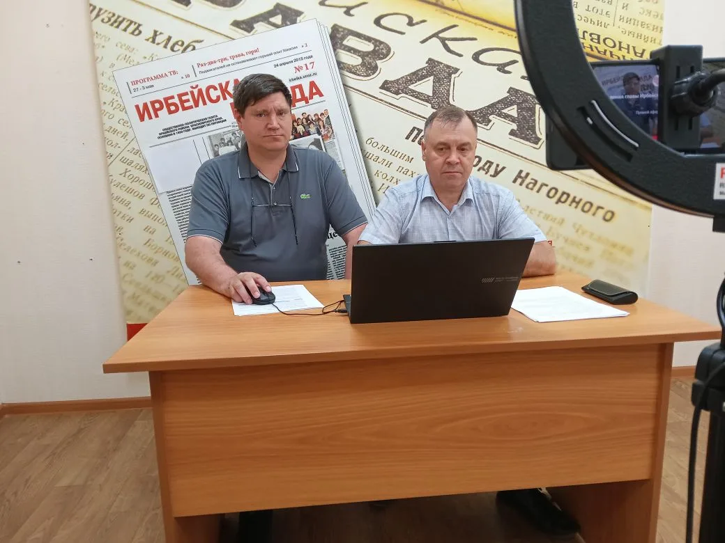 Диалог с главой

Уже через несколько минут начнется прямая линия главы Ирбейско-Саянского округа Анд