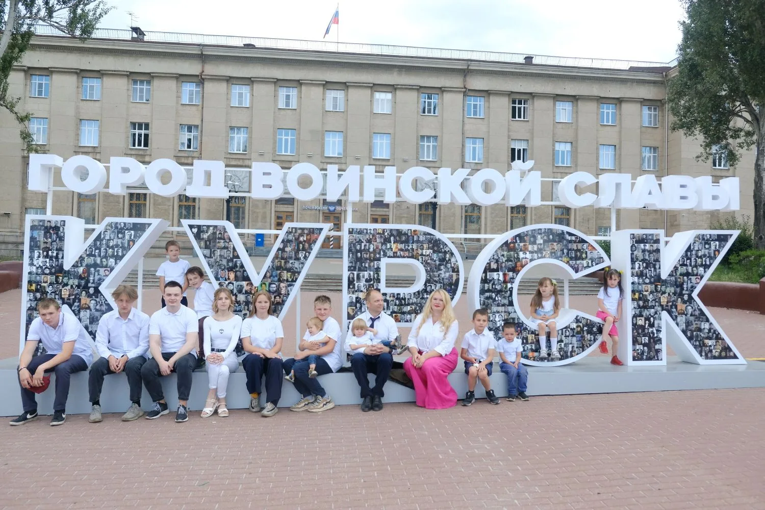 Сегодня особенный день — день рождения моего любимого города Курска! 💙

Курск, ты великий город. Я 