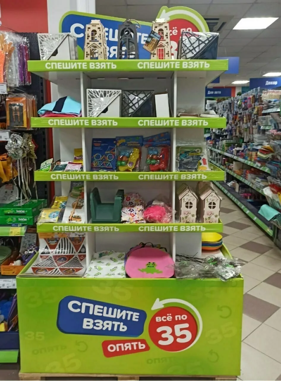 😍 Стоооолько классных находок...