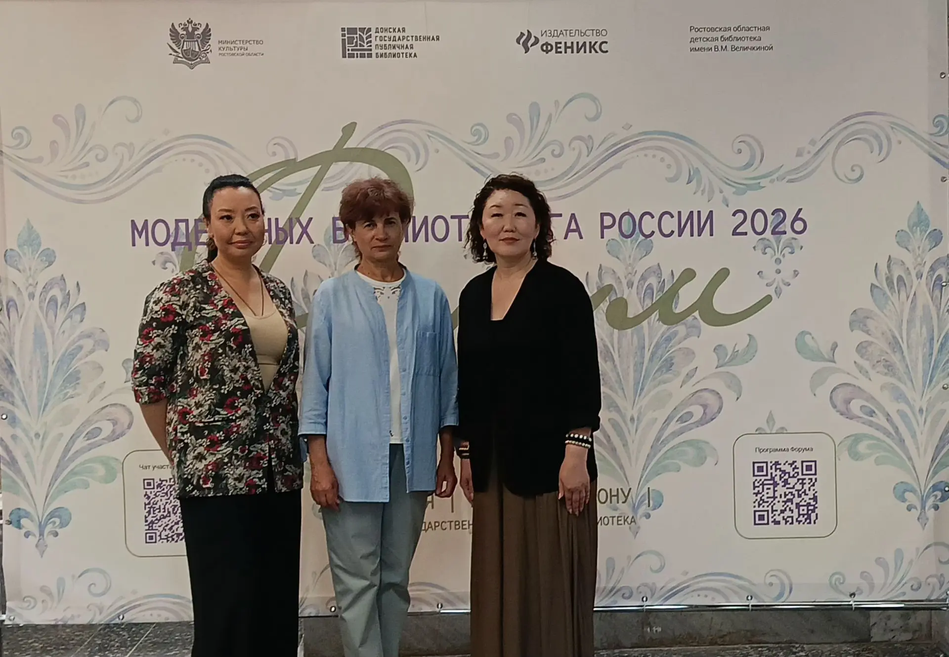 В эти дни проходит межрегиональный форум модельных библиотек Юга России – 2026 (23 - 26 июня
2026 г.