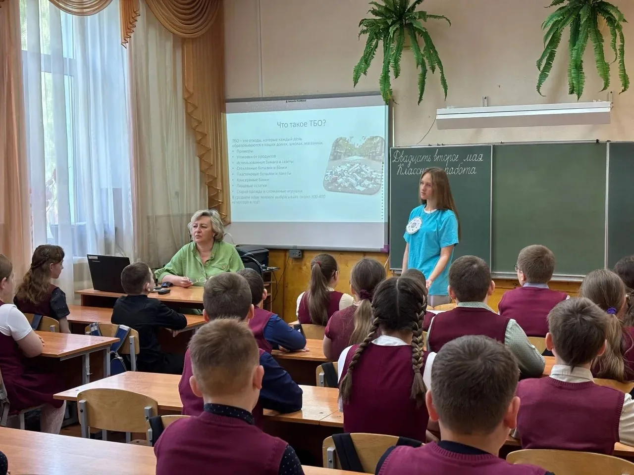🌱 Амбассадоры «Профессионалитета» за экологию: как прошёл урок о раздельном сборе отходов

22 мая А
