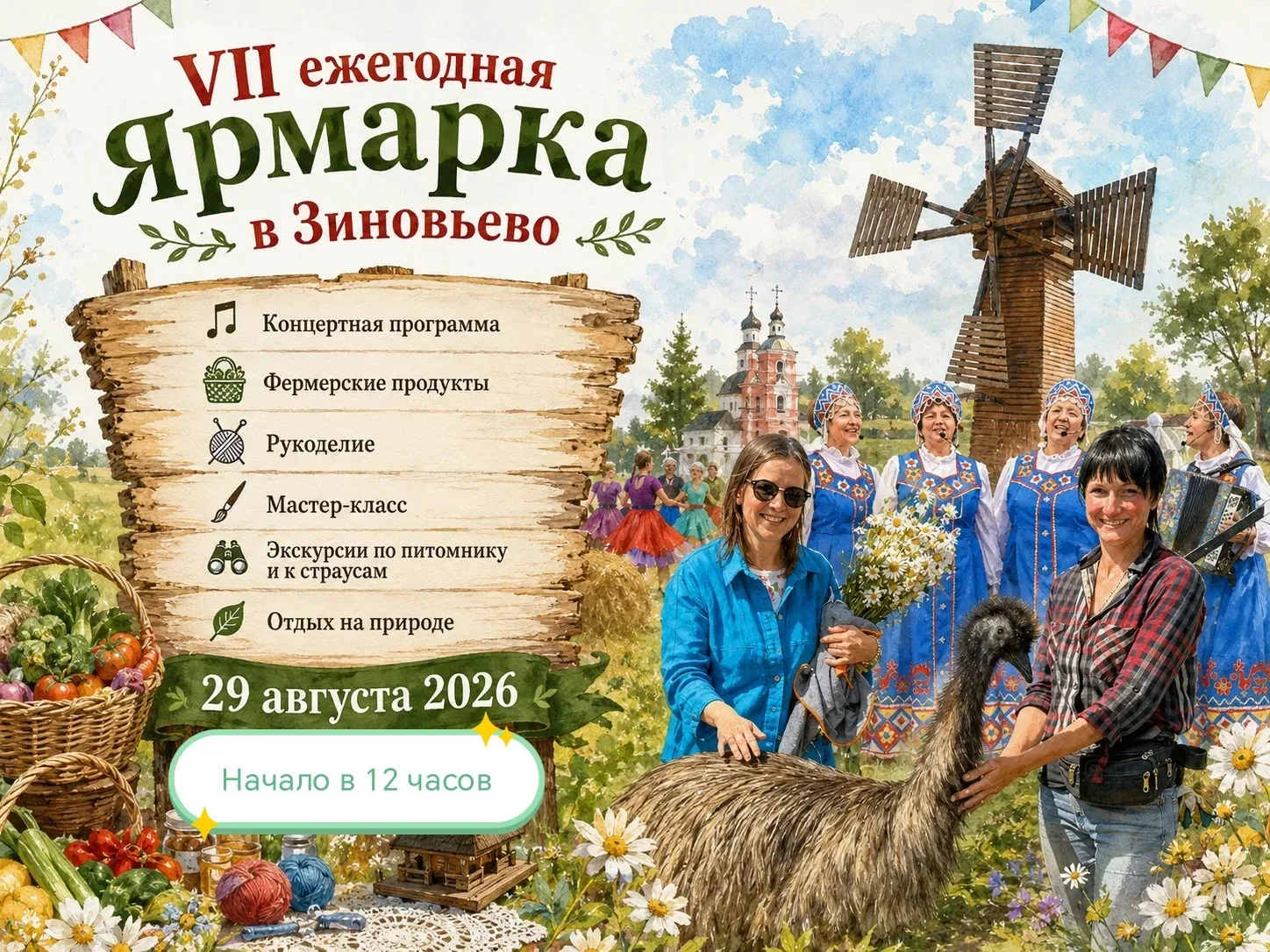 Уважаемые жители и гости Александровского муниципального округа!