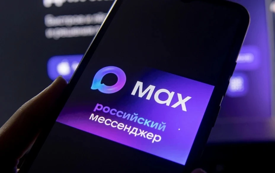 📢 Тестирование национального мессенджера «МАКС» для бизнеса!