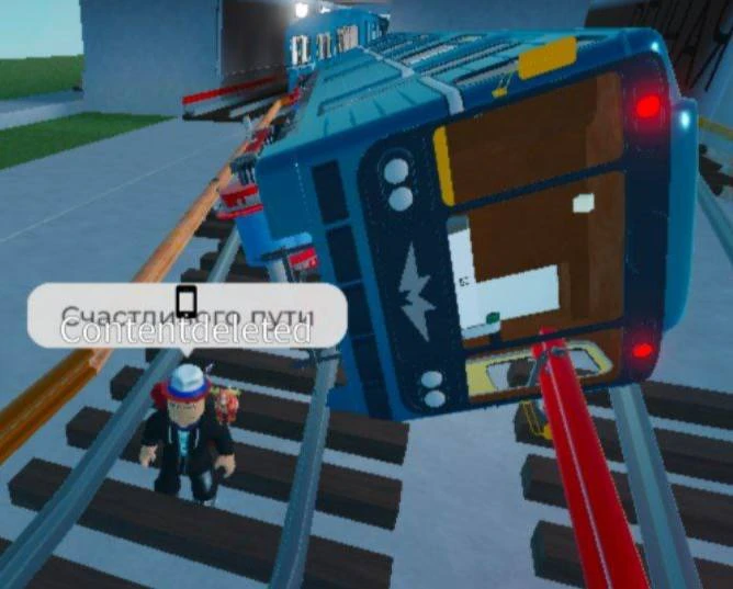 удачи