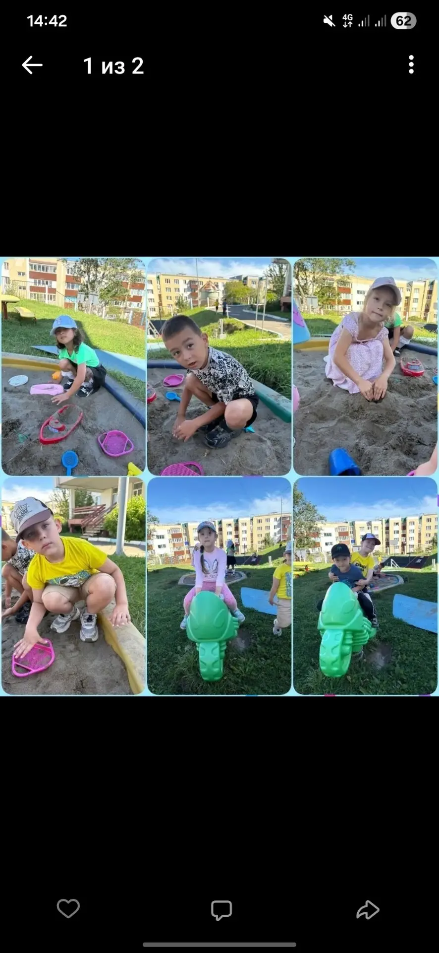 12.08.2026 г.