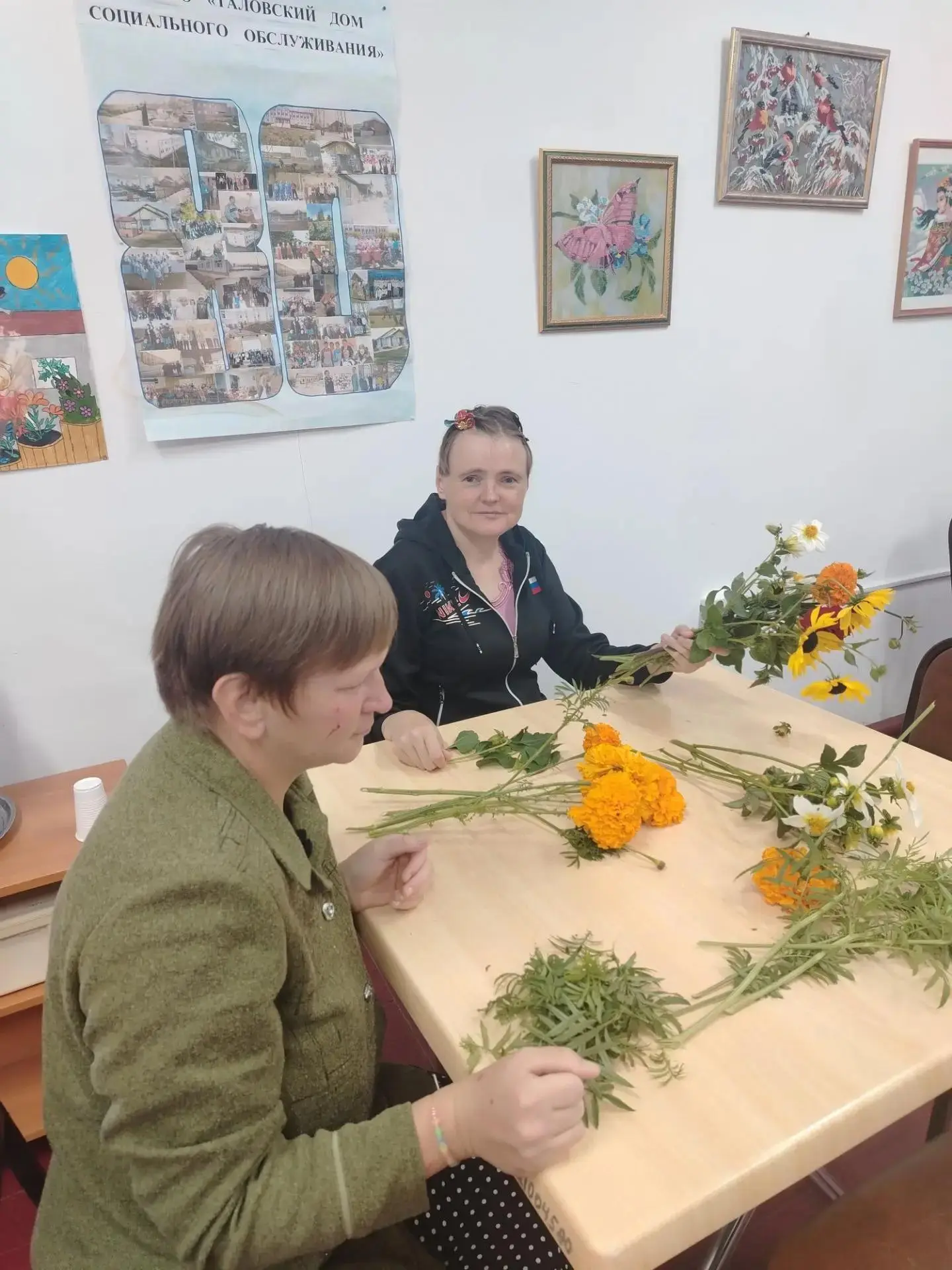 Букет добра от сердца к сердцу.