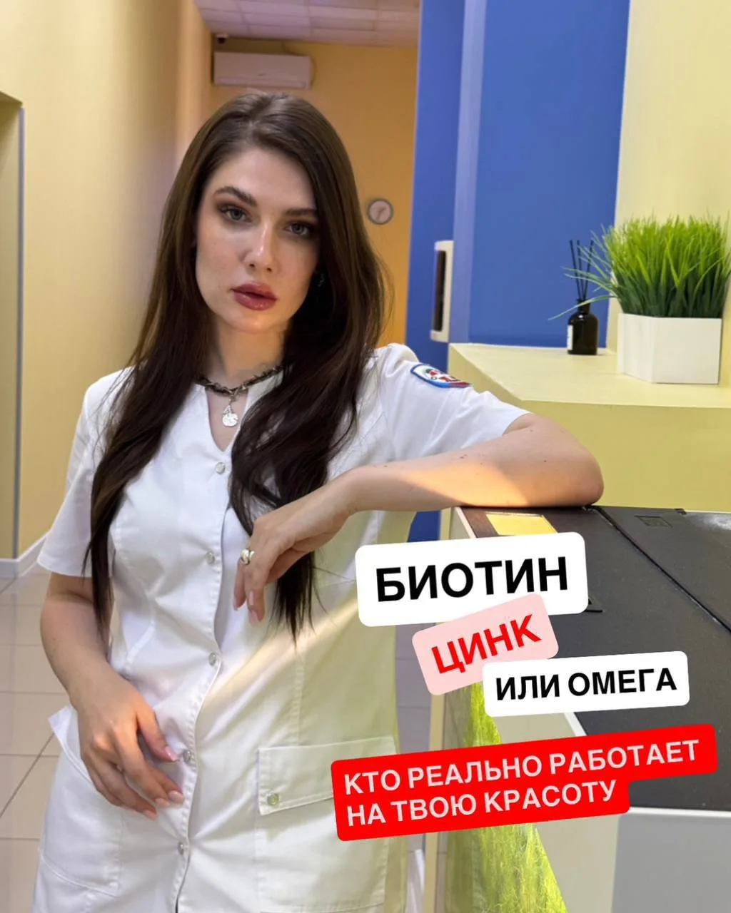 💊 Витамины для красоты:
волосы, ногти, кожа — кого кормим первым?

Девочки мои, если вы уже сидите 