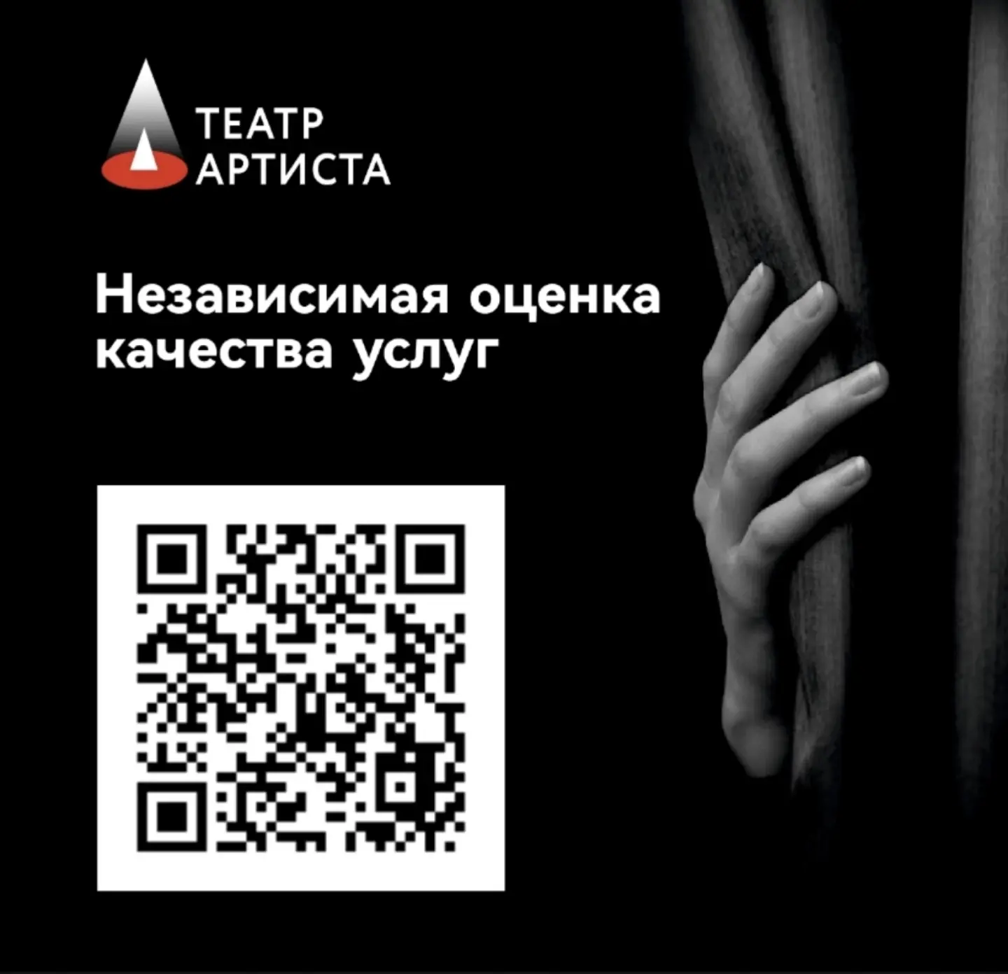 Дорогие и любимые наши зрители!