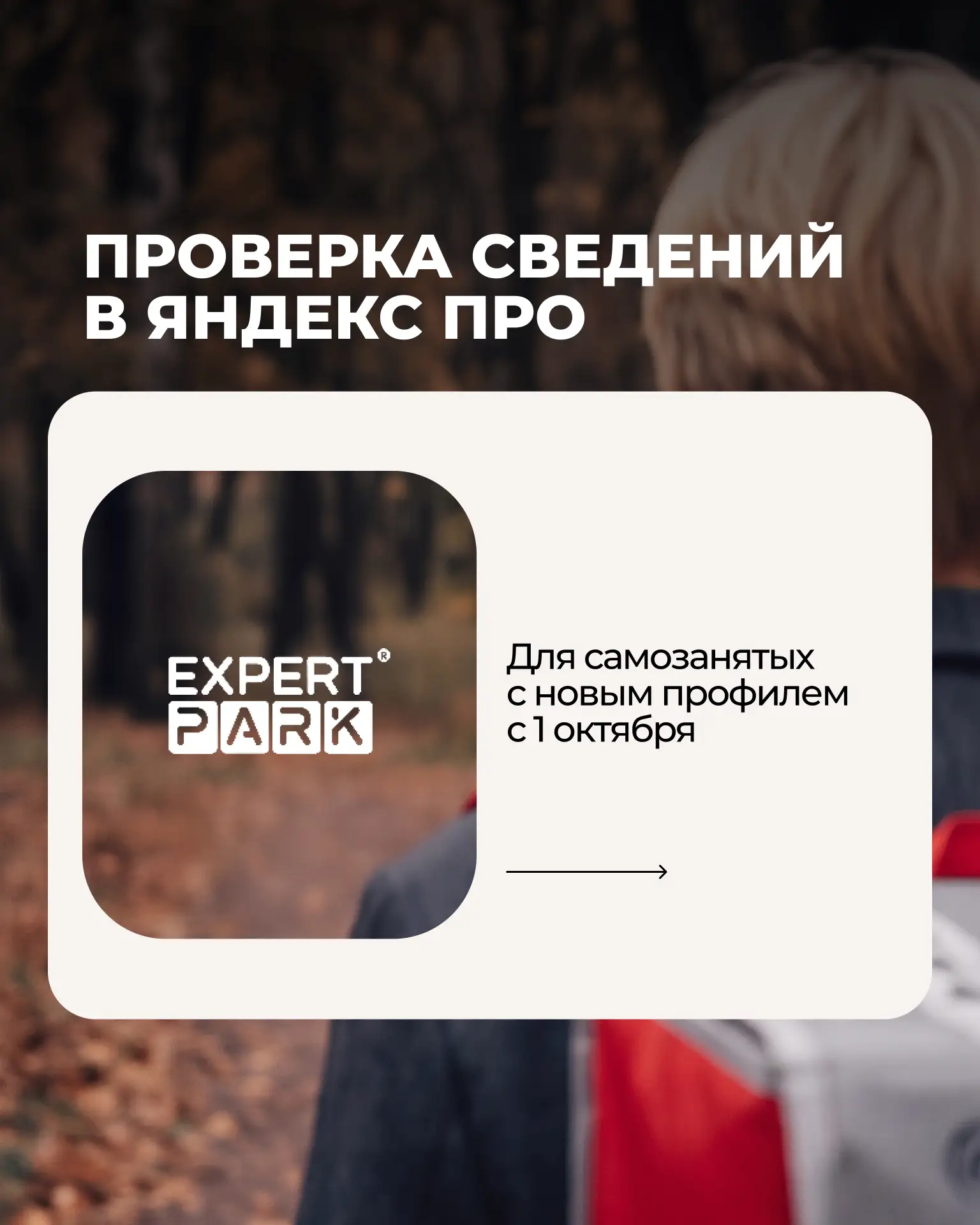 💬 Создали новый профиль в Яндекс Про? Проверьте «Диагностику»