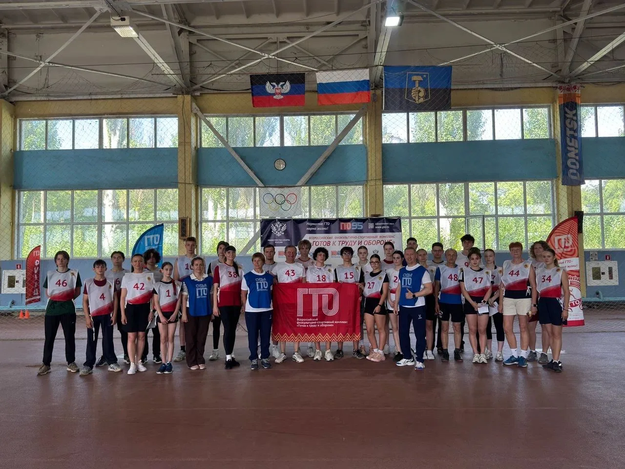 💪Прием нормативов ВФСК ГТО в Донецкой Народной Республике.
11 июня на базе МБУ "Спортивный комплекс