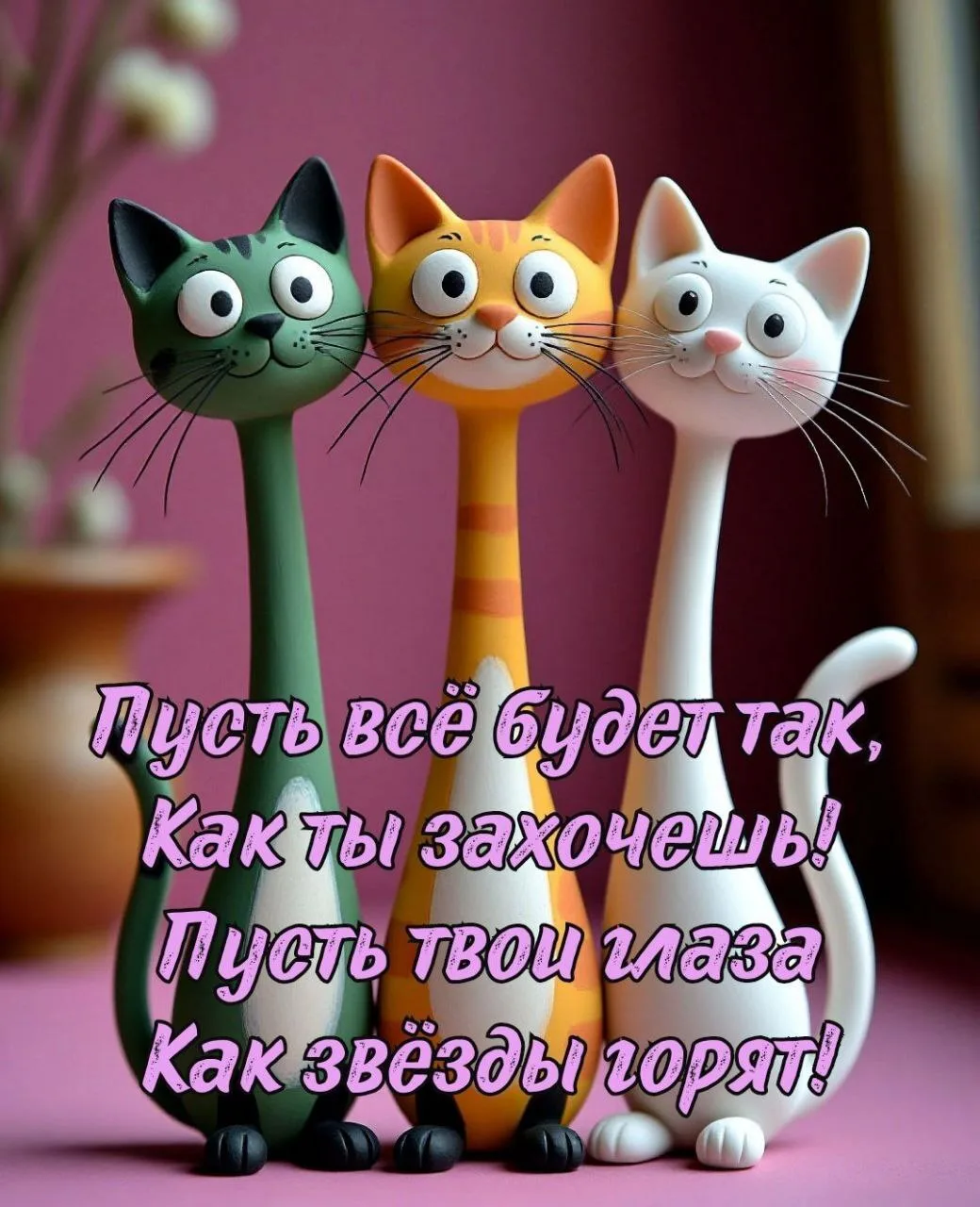 ОТКРЫТКИ