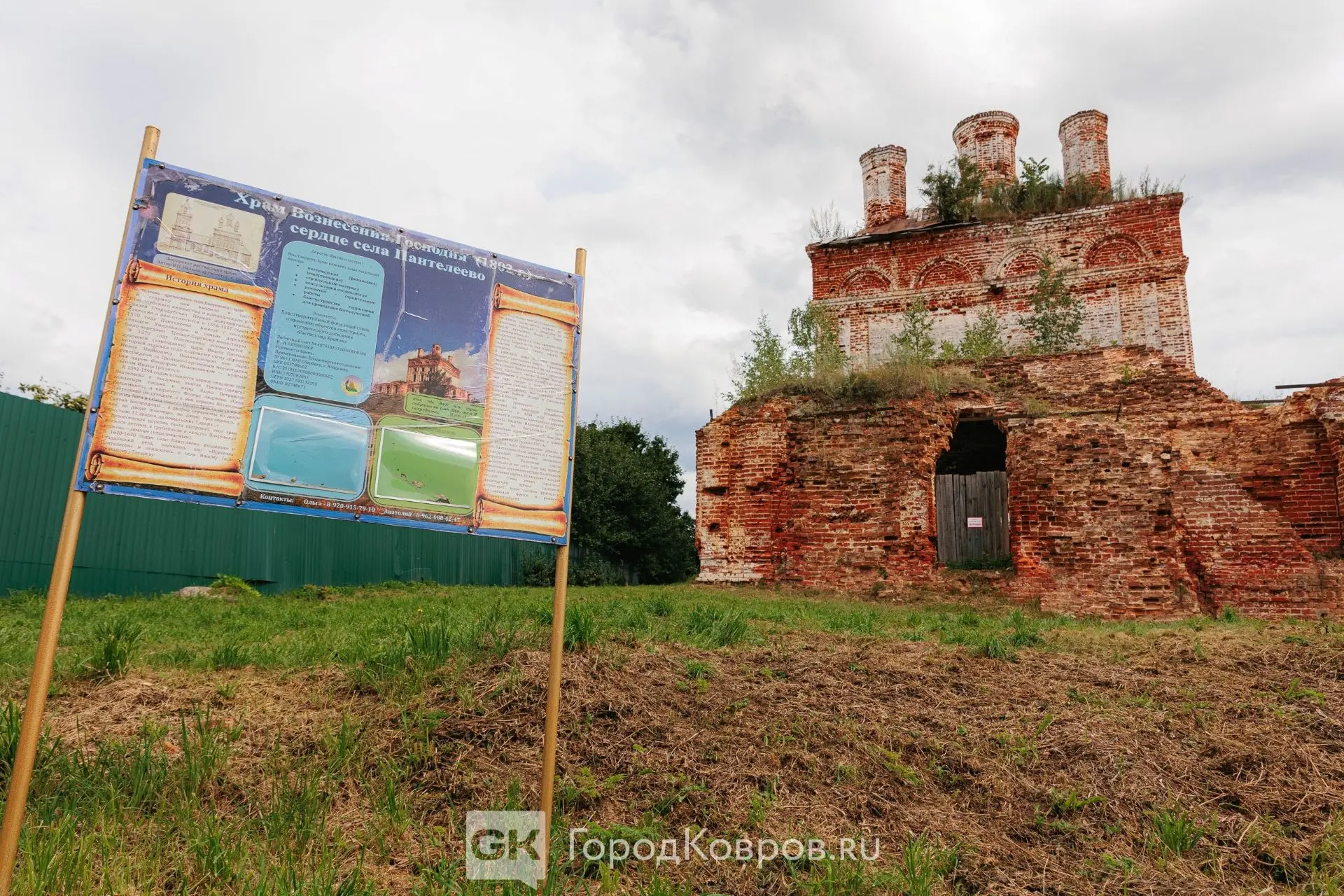 Пантелеево борется за звание «Самой красивой деревни» 🌿

Село с 500-летней историей, разрушенным хр