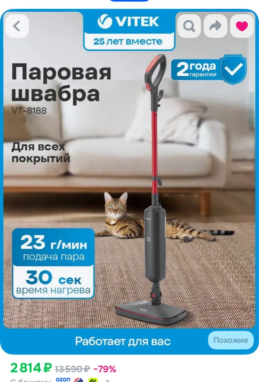 Цена огонь ❤️‍🔥