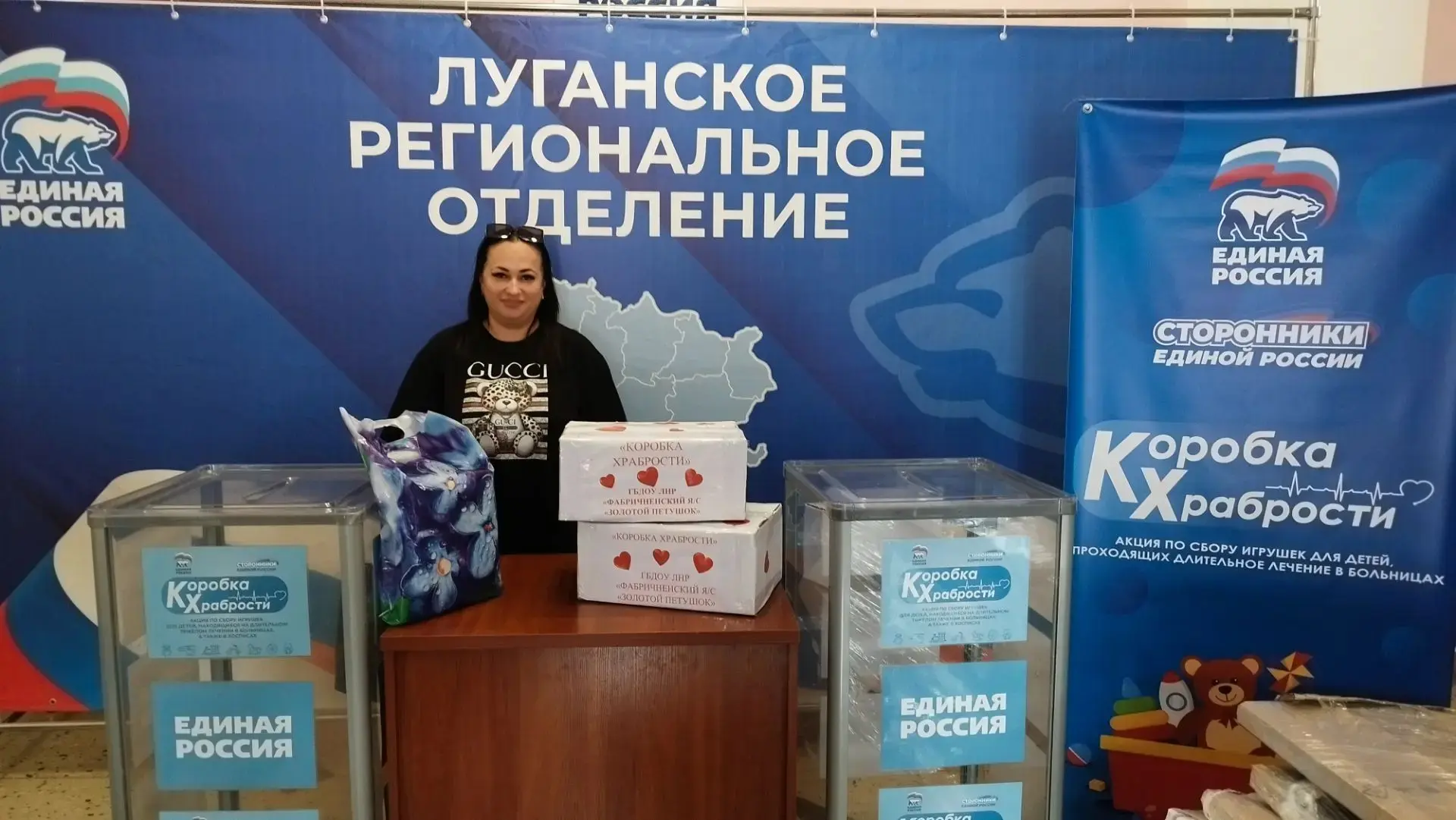 🌟 Дорогие друзья! 🌟

Наш коллектив ДОУ вместе с воспитанниками собрали настоящую "Коробку храброст