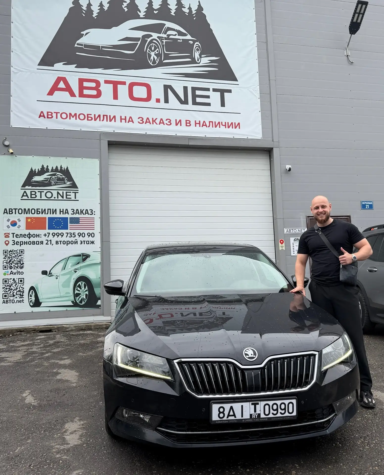 Skoda Superb