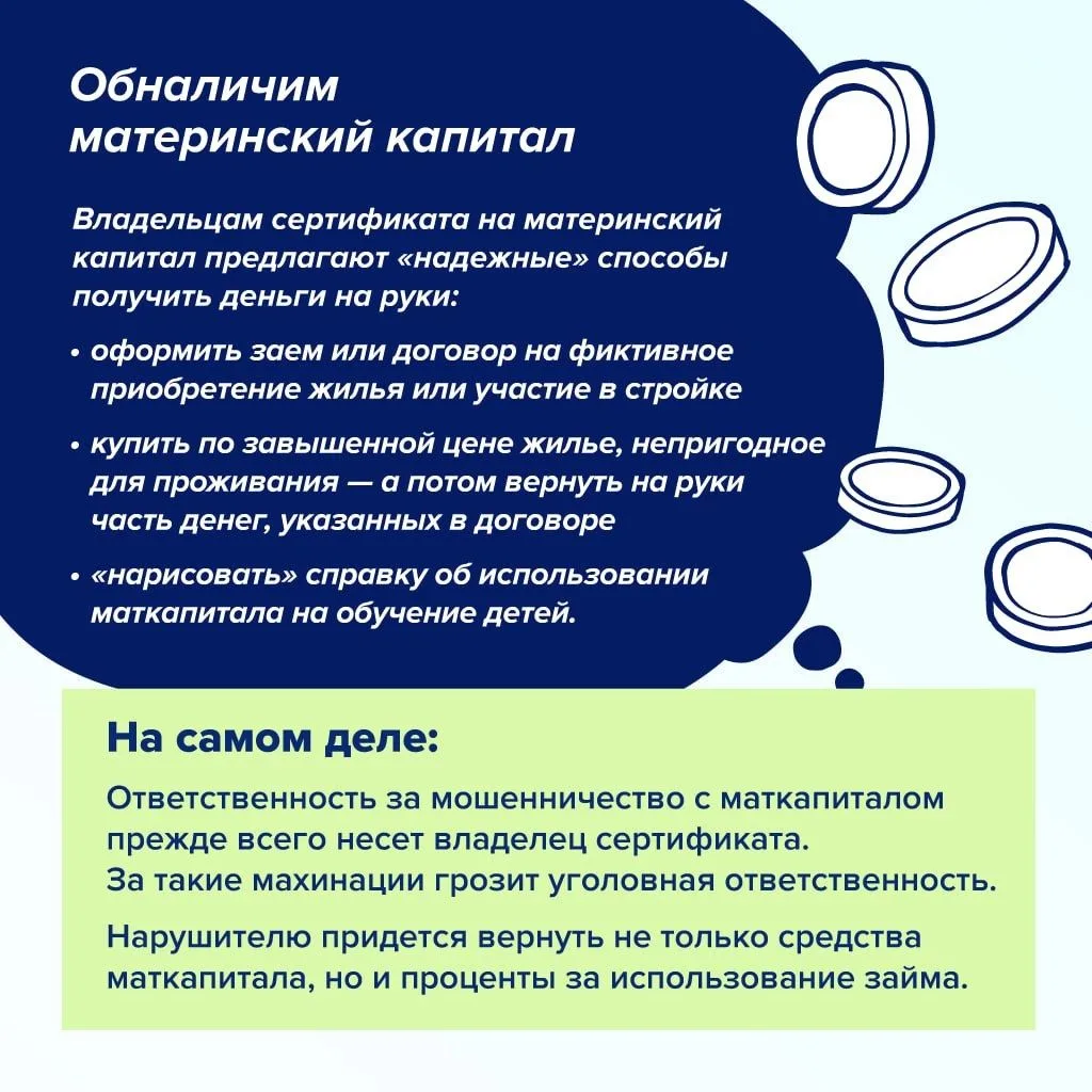 В уязвимом положении может оказаться каждый, и мошенники очень любят пользоваться таким...