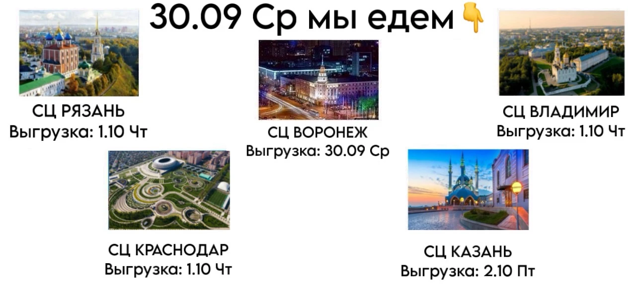 ОТГРУЗКИ FBO / FBS❗️