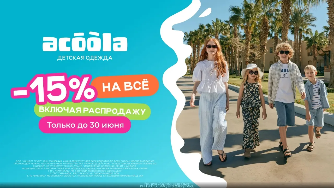 ☑ Все Промокоды https://vk.cc/cV8mo8 ☑