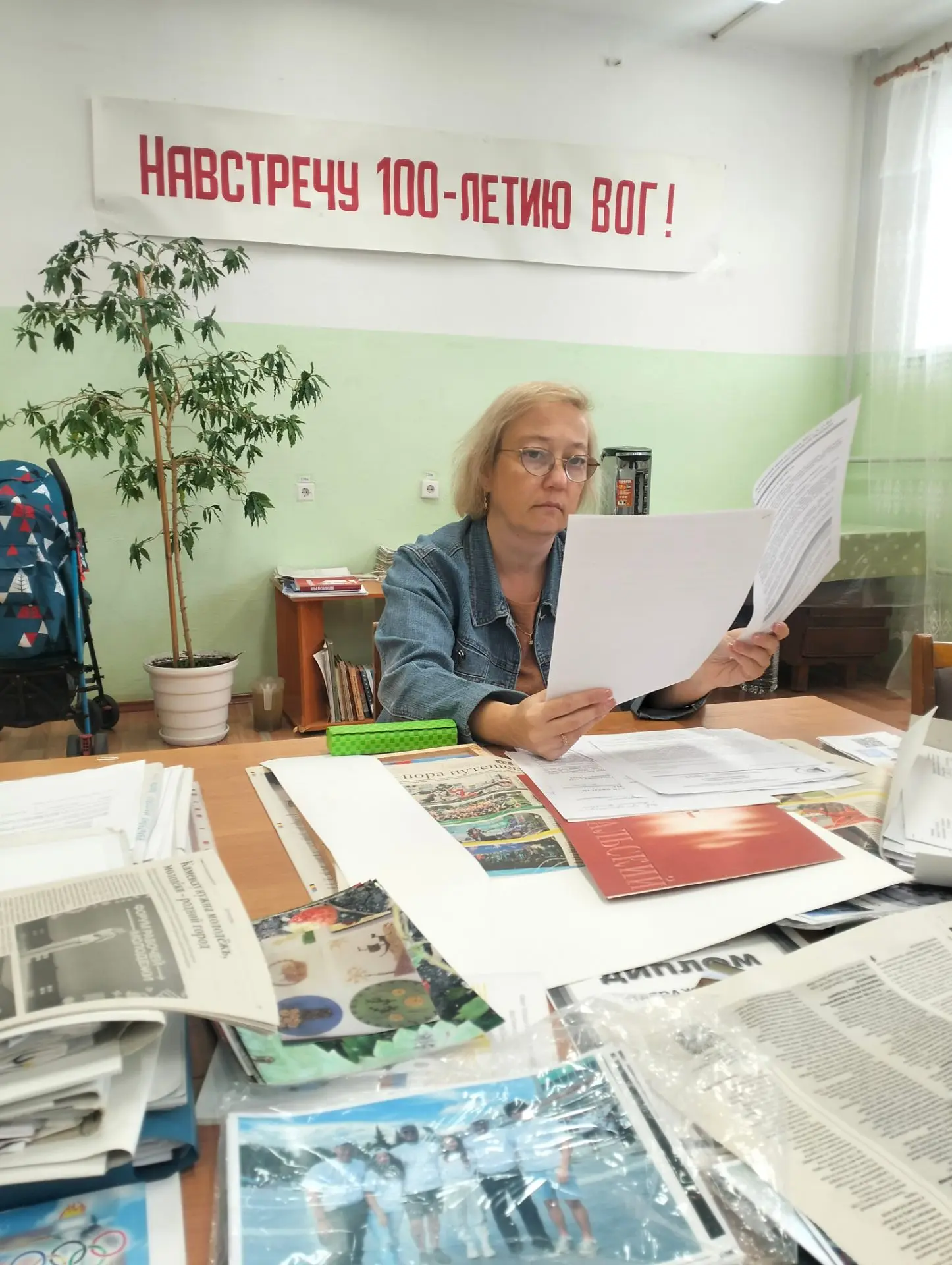 🌿Комплексный центр в ВОГ🌿