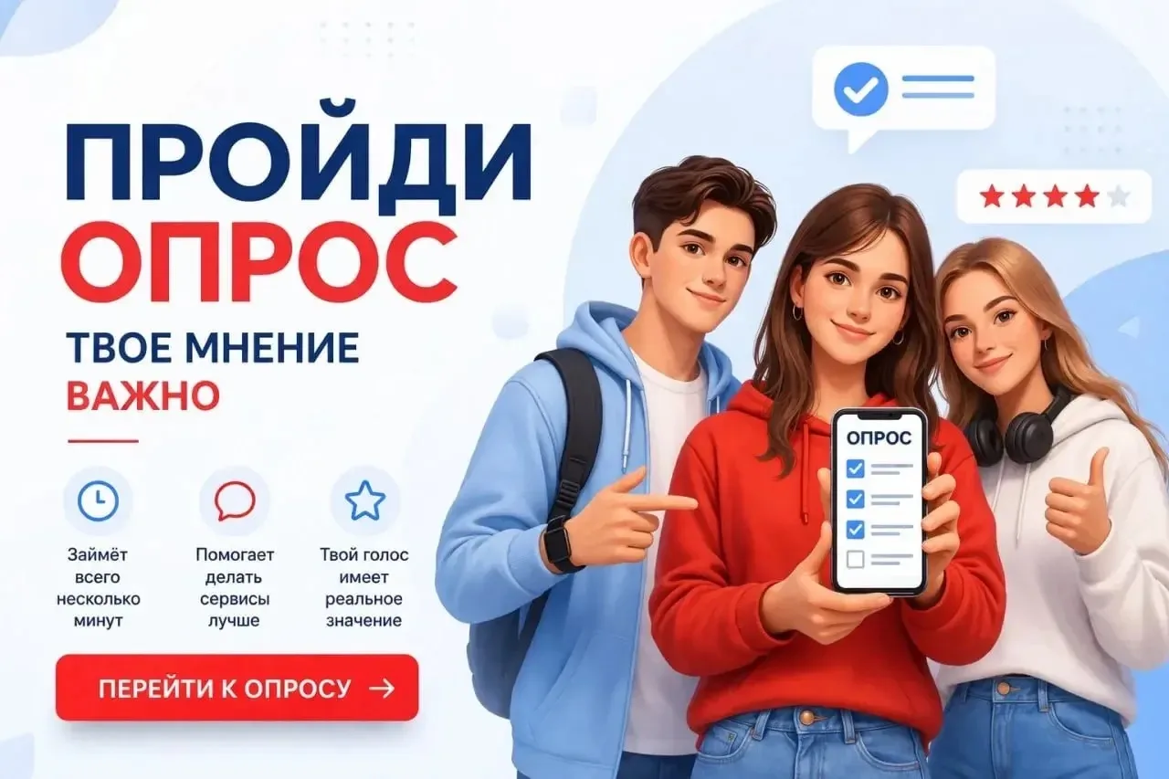 Наша сила – в нашем единстве 🇷🇺