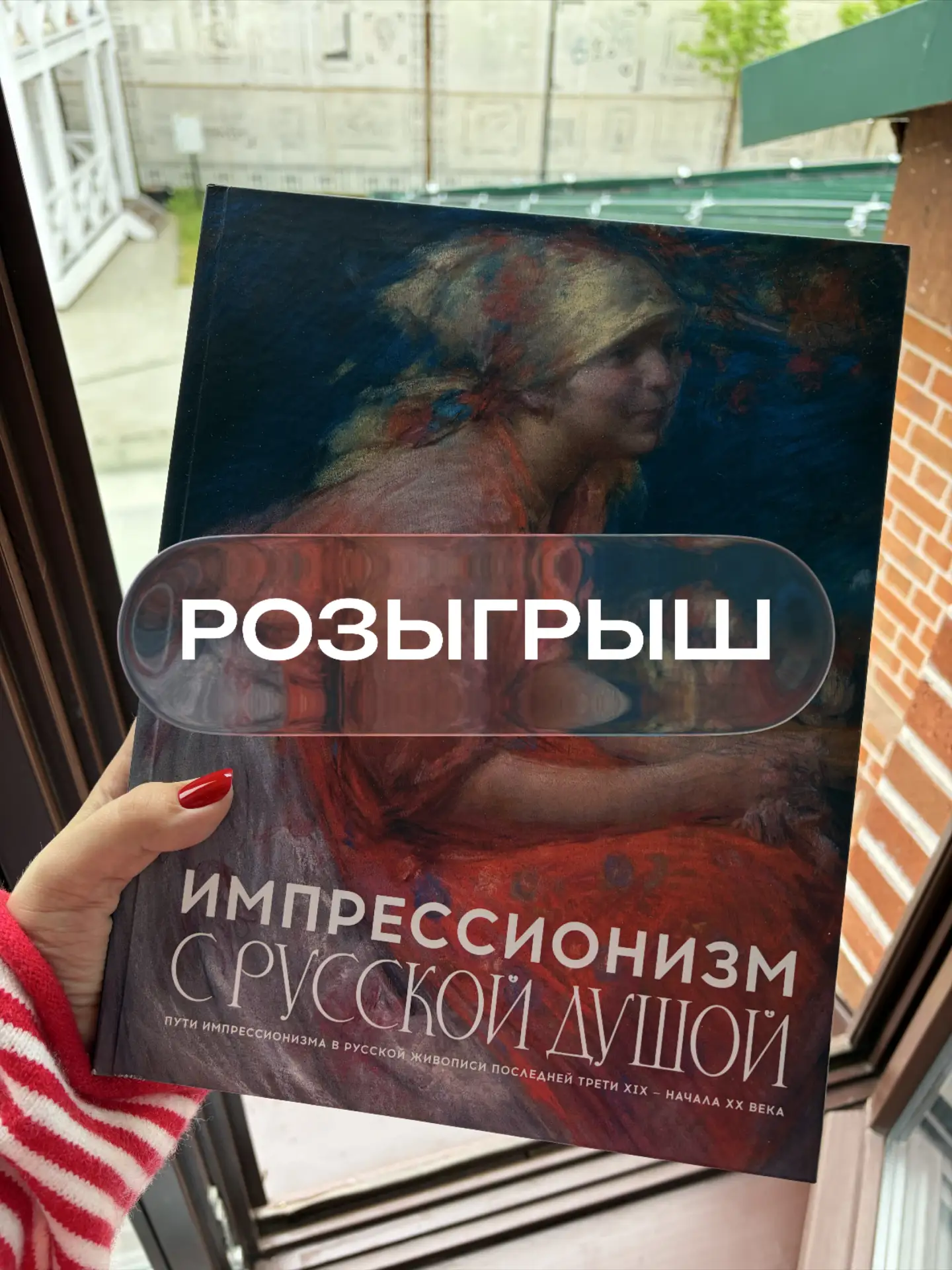 Друзья, хотим порадовать вас уникальным подарком от Серпуховского музея и редакционно-и...