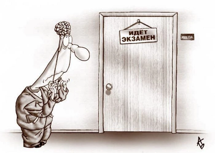 Итак, сдающий студент!
Продолжение 
Начало https://web.max.ru/-70635003281658
Экономика — это не про
