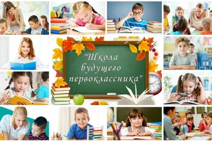 ❗Уважаемые родители!