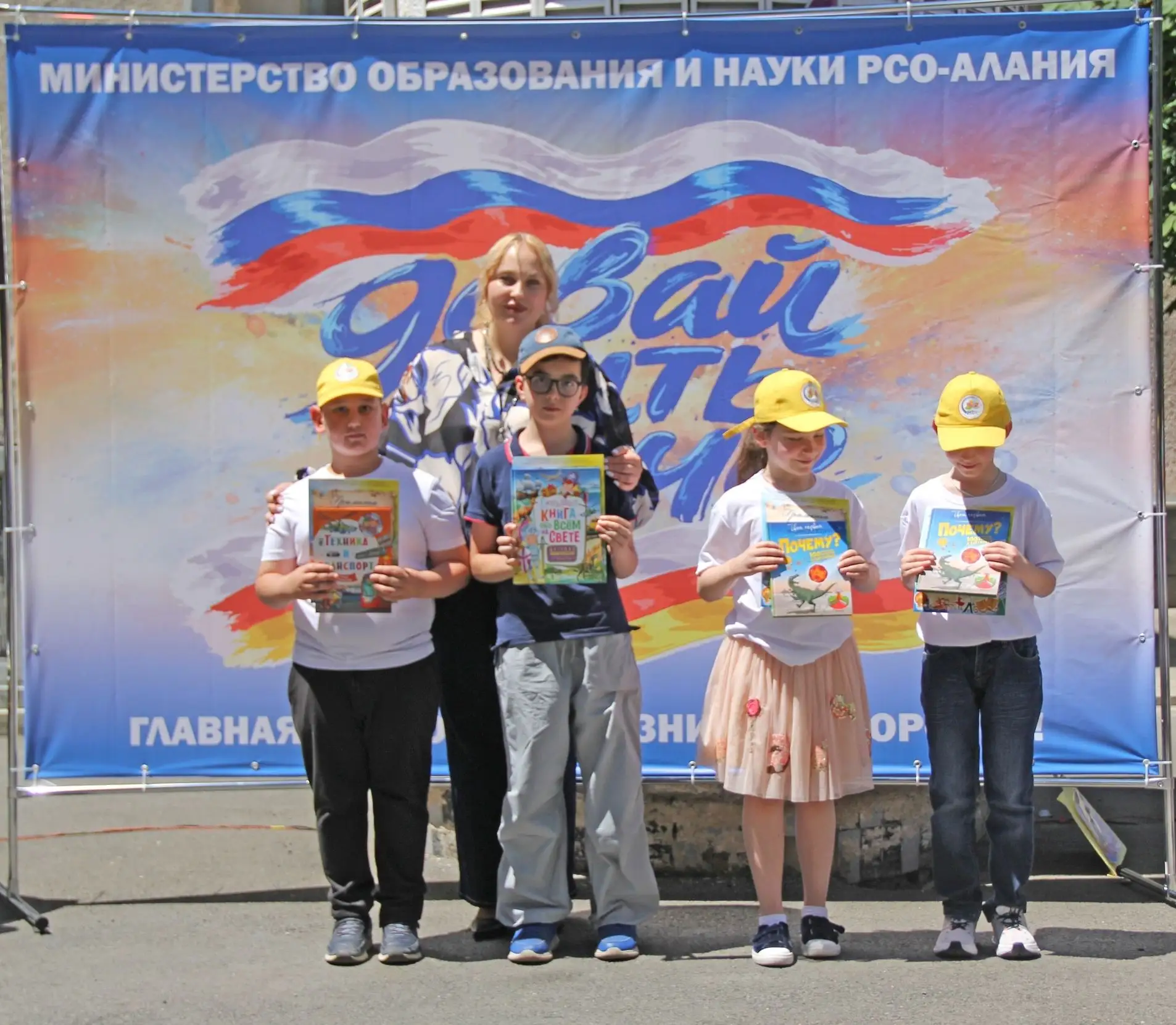 Наши активисты🤩