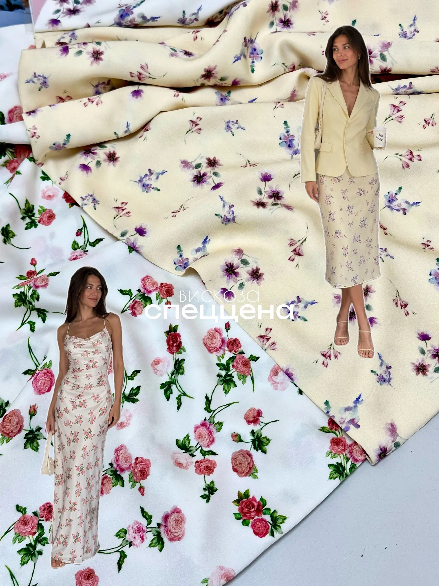 Спеццена только 2 дня 🌸