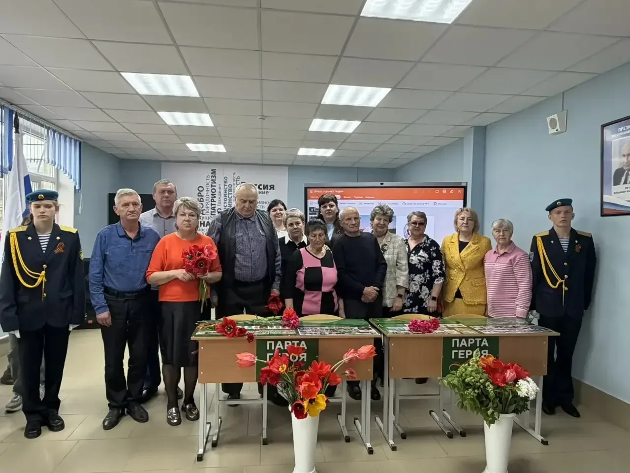 В школе с.Ивановского состоялось важное и символичное событие — открытие «Парт Героя», посвящённых в