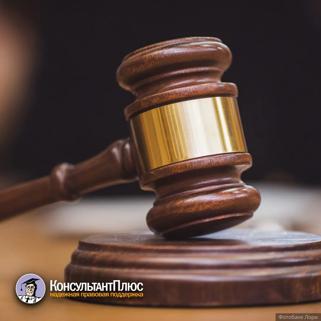 Суды сочли извещение надлежащим после неудачной попытки вручения письма – ВС РФ их поправил  Банк по