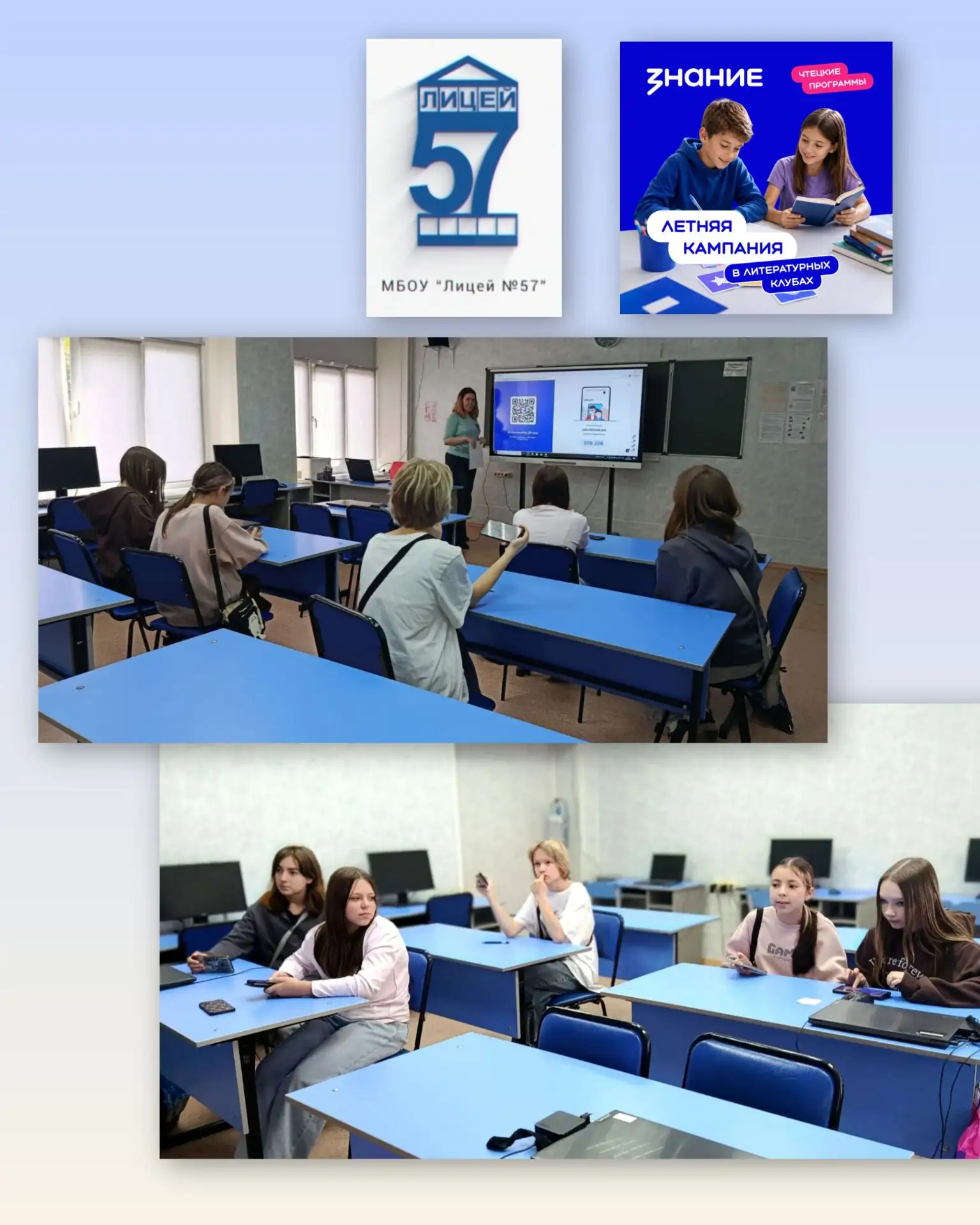 🔷Чтецкие программы. Литературный клуб