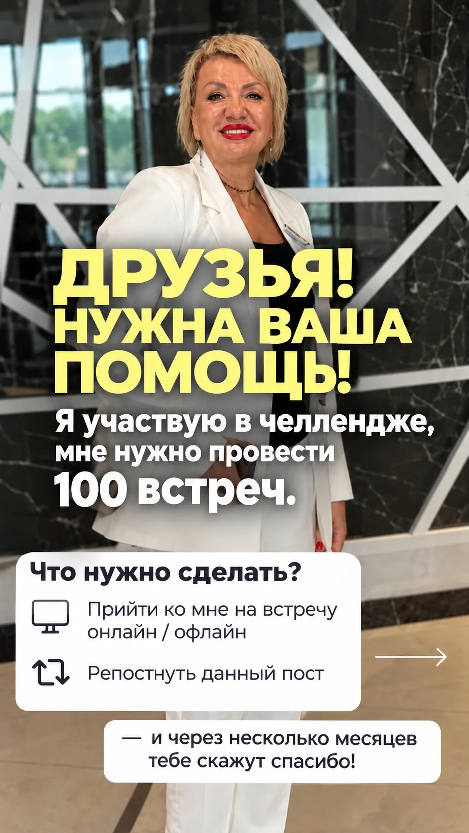 Я знаю, как бывает трудно изменить свою жизнь — бороться с привычками, преодолевать сом...