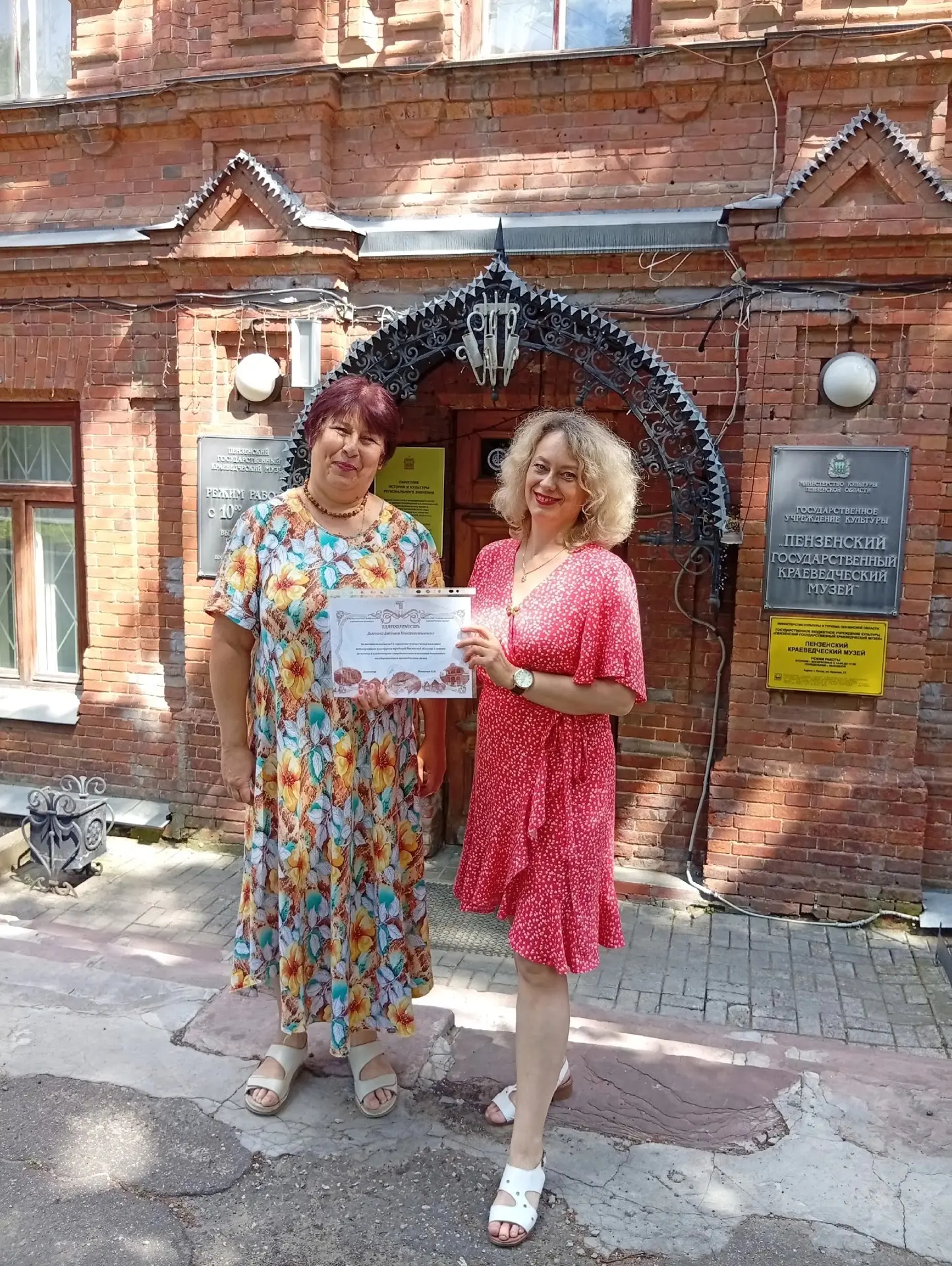 2 июля 2026 года преподавателю теоретических дисциплин Детской музыкальной школы им. Н.А. Котляра Лы