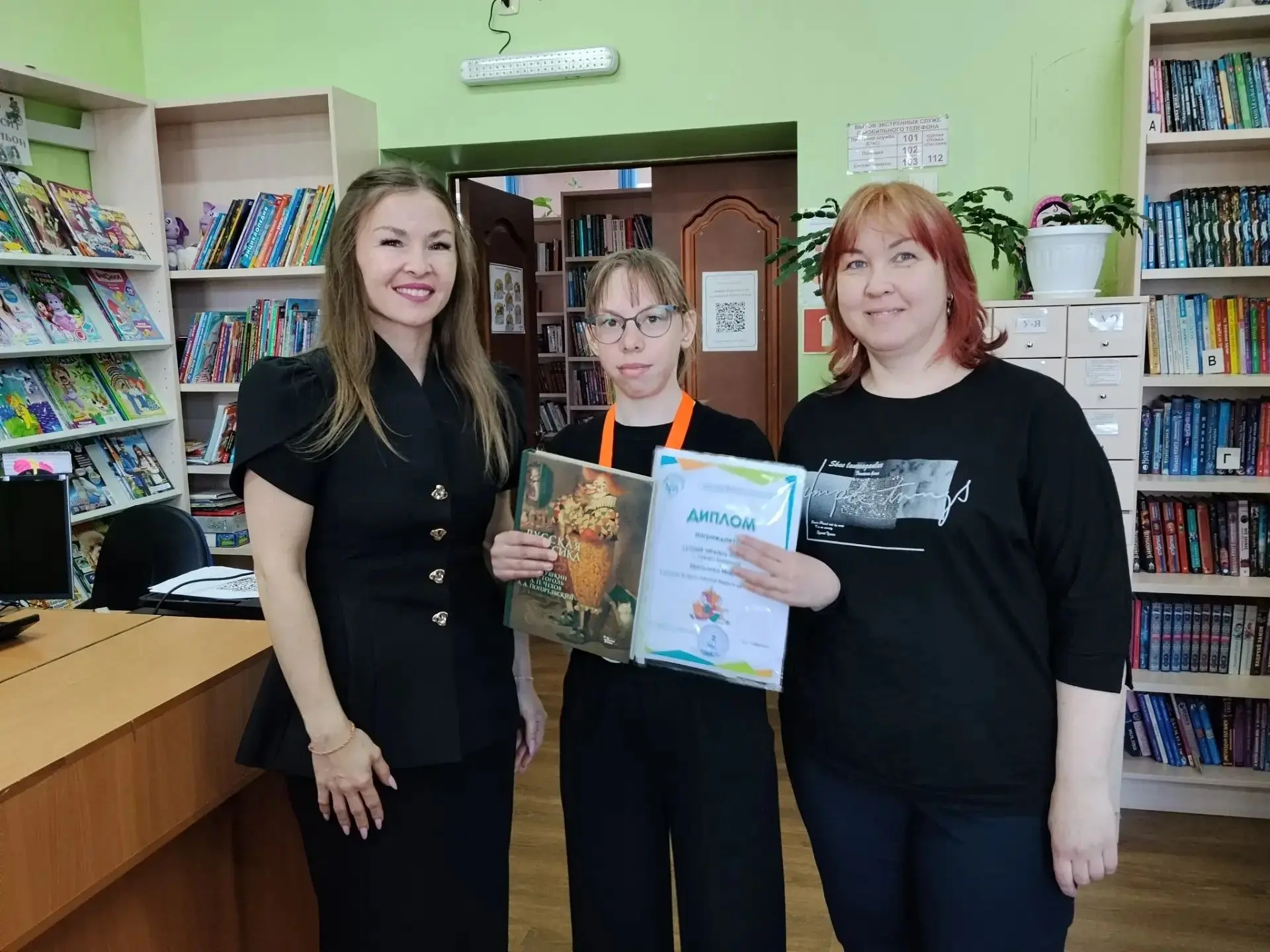 ✨Северо-Курильская городская библиотека с радостью сообщает: Сахалинская областная детская библиотек